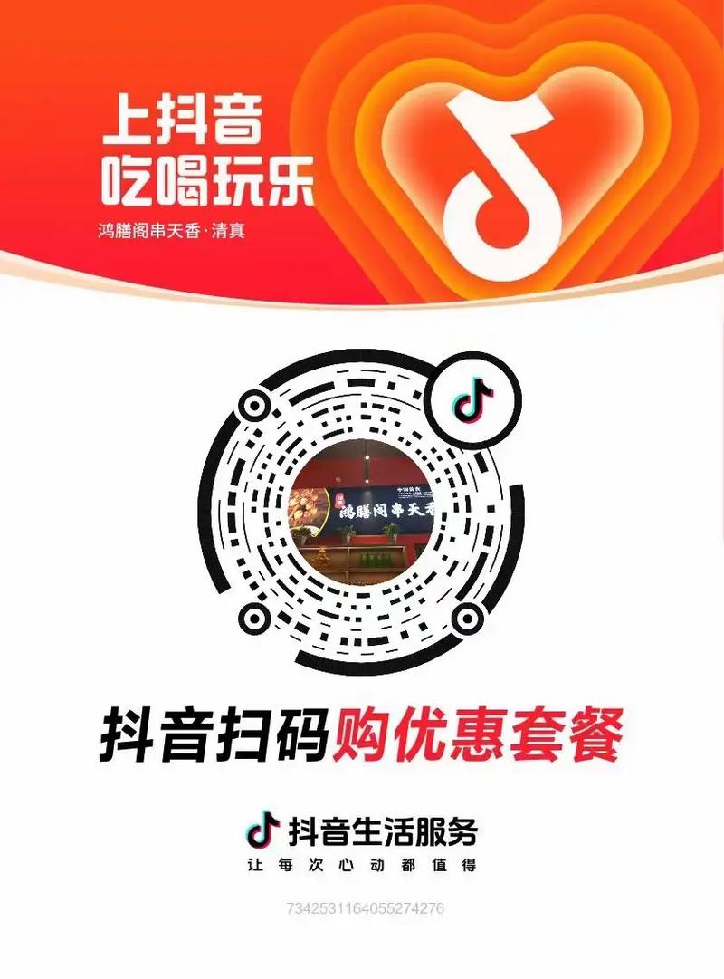 快速提高微博人气,自助下单刷粉平台推荐!