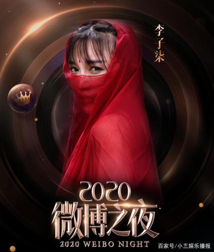 开启你的网红之路：掌握微博粉丝自助平台的秘密武器！