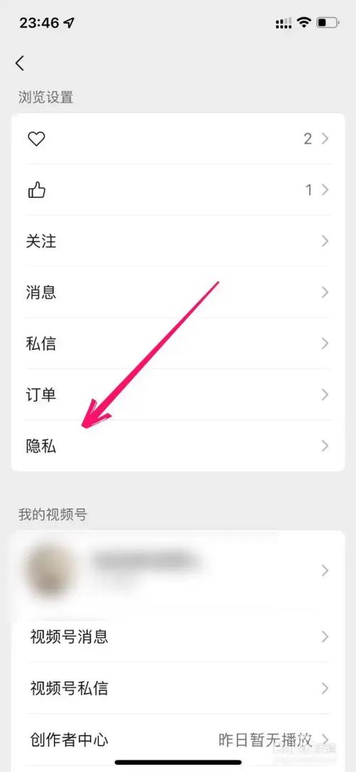 标题:解锁视频号新玩法:私密赞功能深度解析,让你的点赞更自由、更安全!