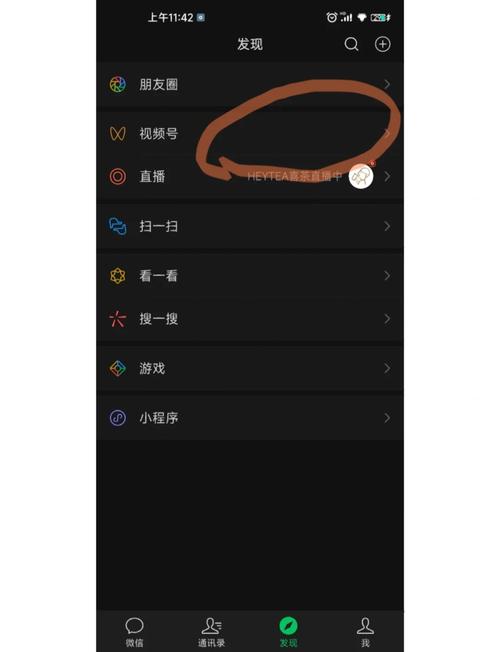 标题:解锁视频号新玩法:私密赞功能深度解析,让你的点赞更自由、更安全!