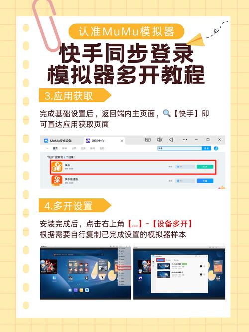 想要更多快手粉丝？试试这款电脑版刷粉软件！