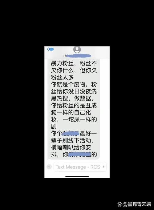 揭秘小红书买粉背后的风险