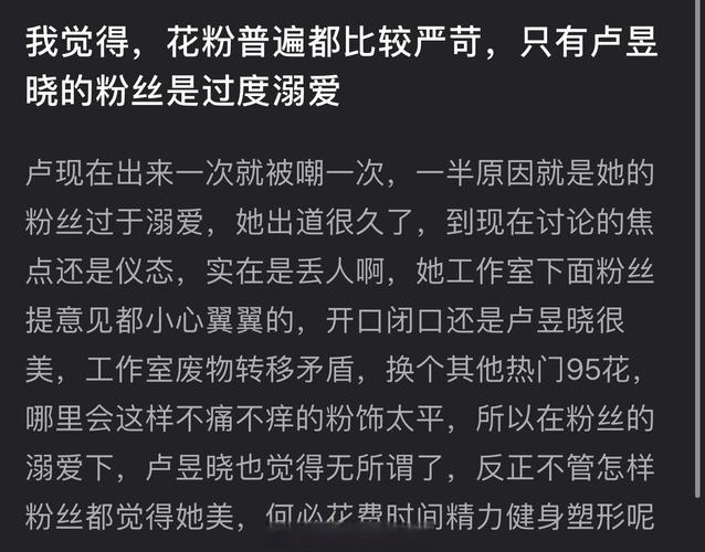 揭秘小红书买粉背后的风险
