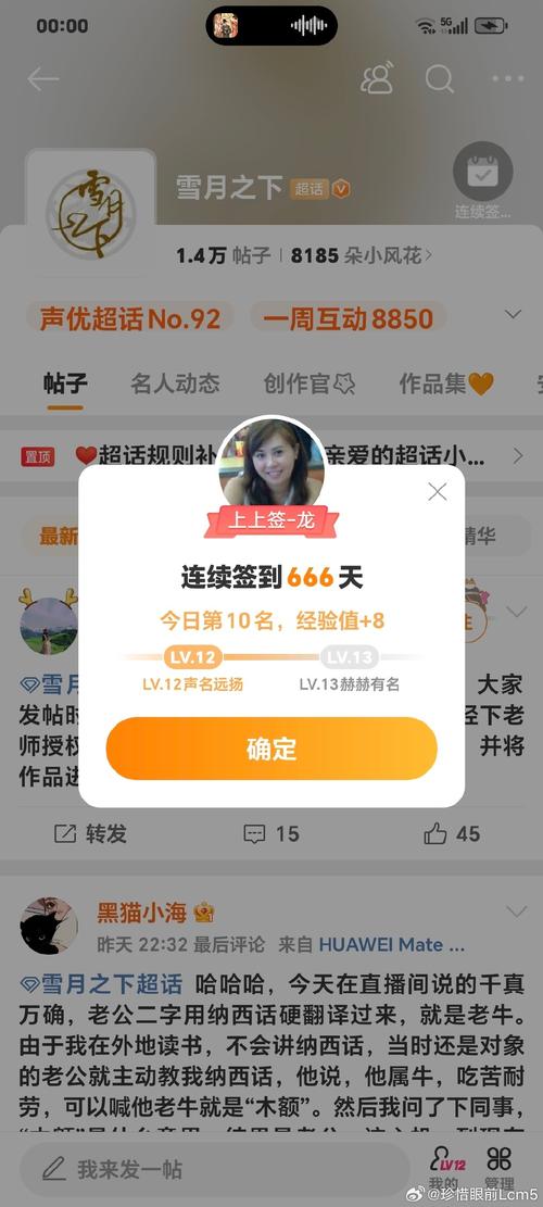 快手人气翻倍秘诀:深度解析刷赞平台。