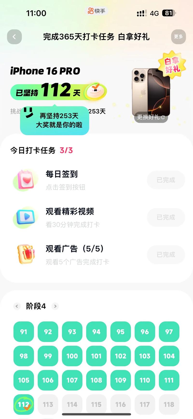 玩转快手必备神器：电脑版刷粉软件大推荐！