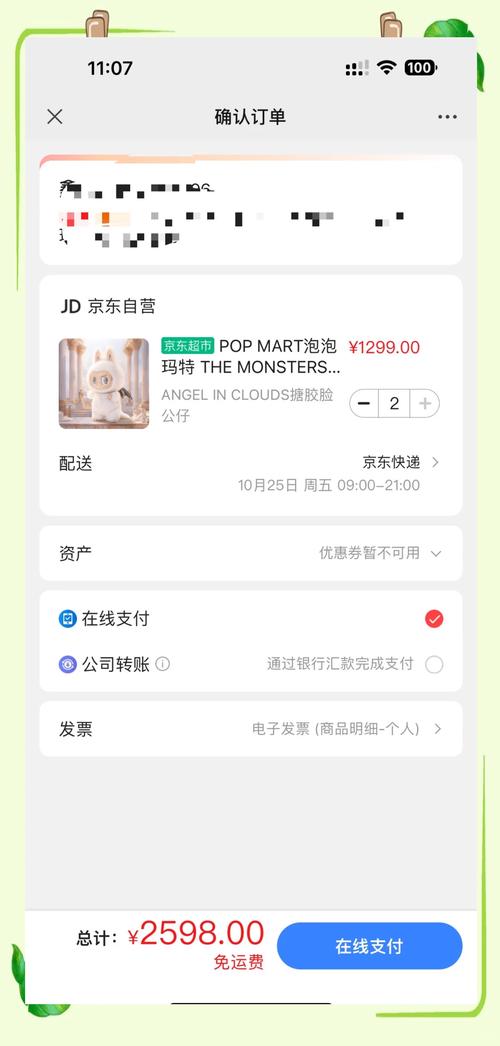 自助下单新潮流，小红书让你购物更有个性
