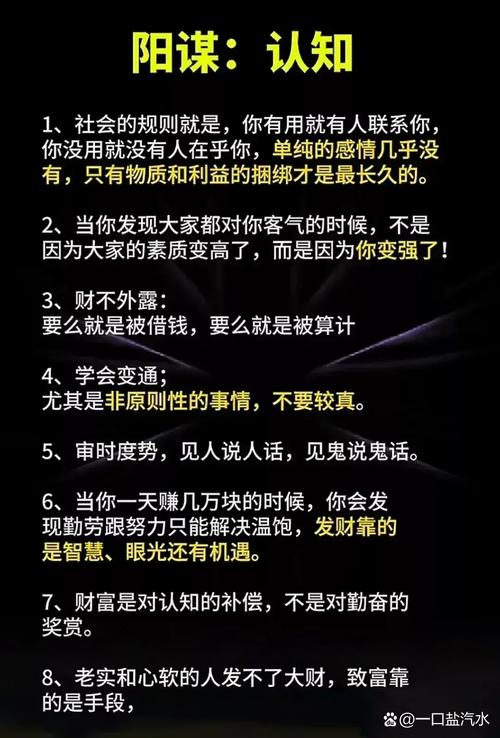 标题:破局流量困局!在线提升视频播放量的8大黄金法则与实战技巧