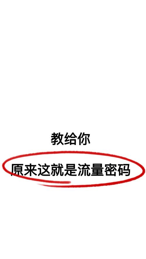 标题：视频点赞不求人！掌握这些技巧，轻松解锁流量密码
