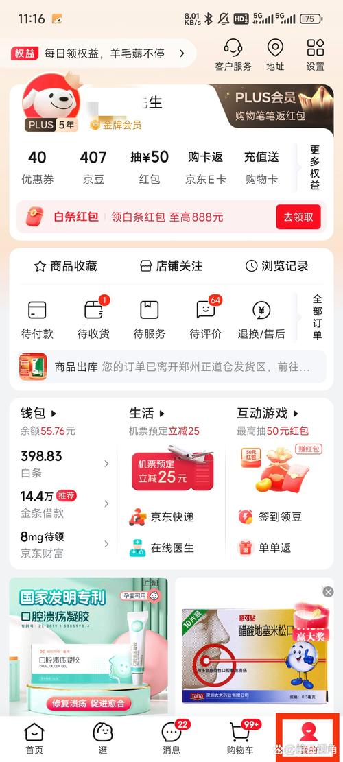 标题：省钱又省力！小红书粉丝必看：自助购物全攻略，轻松解锁高性价比生活