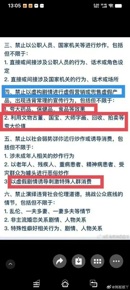 # 破除误区!快手视频火爆靠的是真实运营,而非刷点赞网站的虚假捷径