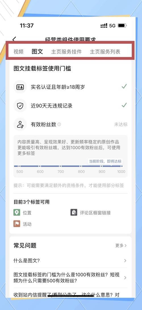 标题：🔥小红书涨粉秘籍大公开！这些高效软件助你轻松破万粉！🚀