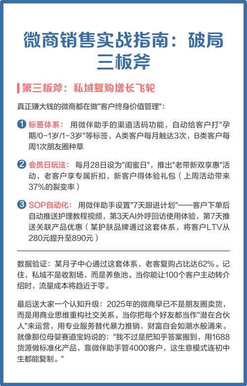 ### 标题：从零到万粉实战指南：视频号破局增长的7个关键步骤