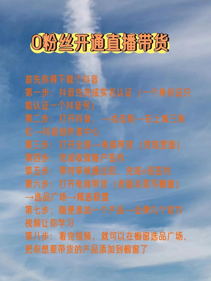 ### 标题:抖音粉丝暴涨的“捷径”背后:购买平台乱象与真实生态的深度剖析