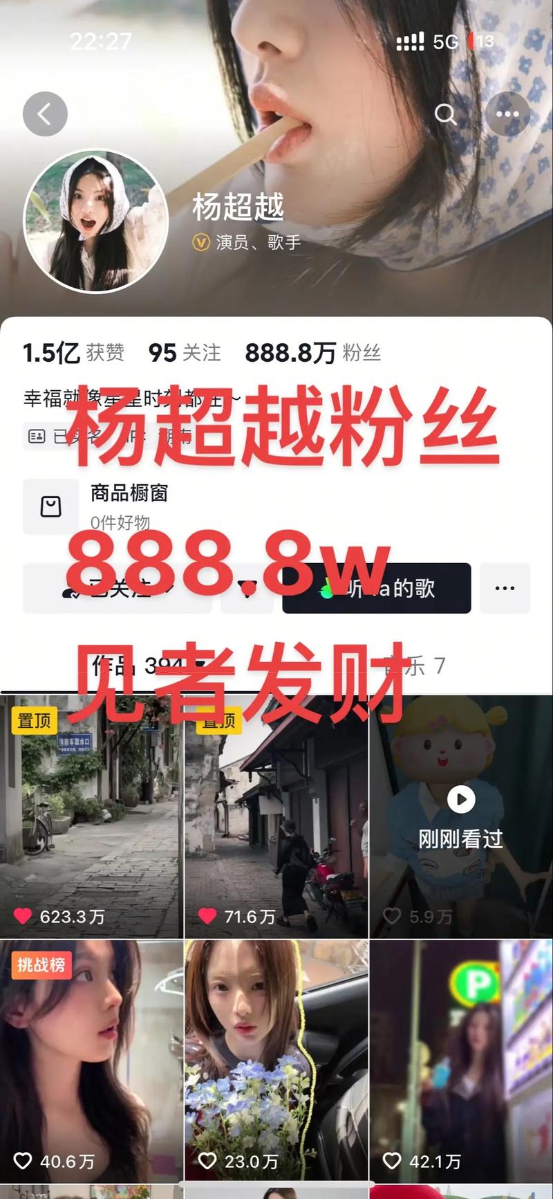 ### 标题:抖音粉丝暴涨的“捷径”背后:购买平台乱象与真实生态的深度剖析