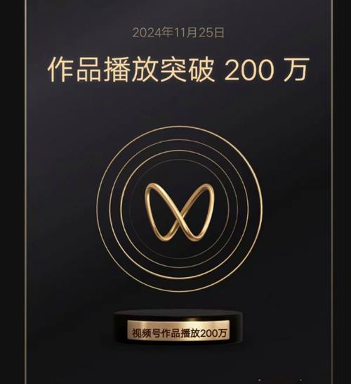 标题：《解锁视频号涨粉密码：六大核心策略，助你快速突破粉丝瓶颈！》