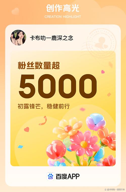 微博粉丝增长秘诀大揭秘：自助下单平台的魔力何在？