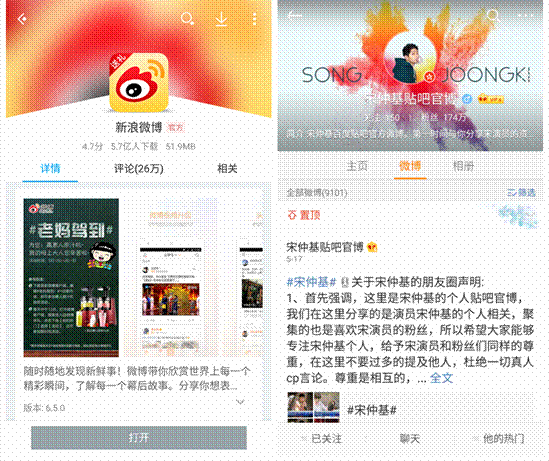 微博粉丝增长秘诀大揭秘：自助下单平台的魔力何在？