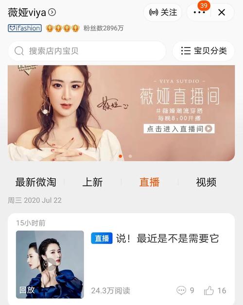 揭秘微博涨粉神器:自助下单刷粉,效果惊人!