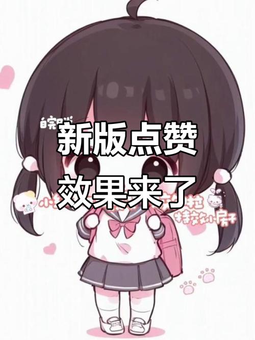 小红书点赞高手都在用:揭秘买赞平台的魅力!