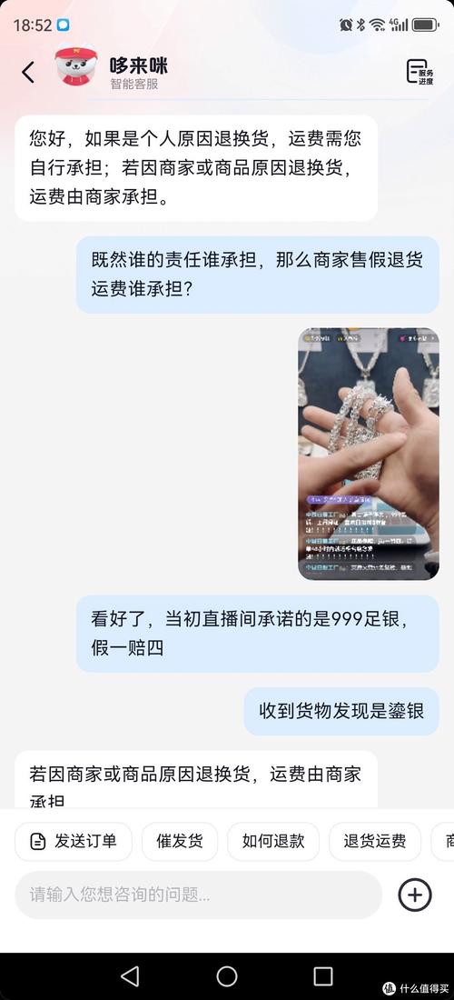 标题:揭秘“速成网红”陷阱:购买1000粉丝抖音号,是捷径还是深渊?