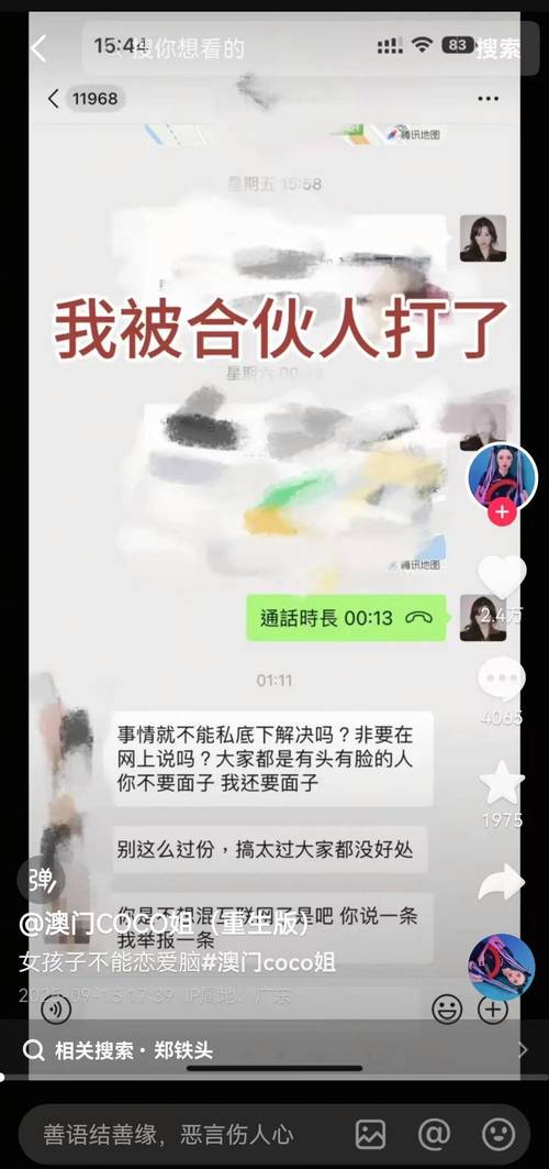 标题:揭秘“速成网红”陷阱:购买1000粉丝抖音号,是捷径还是深渊?