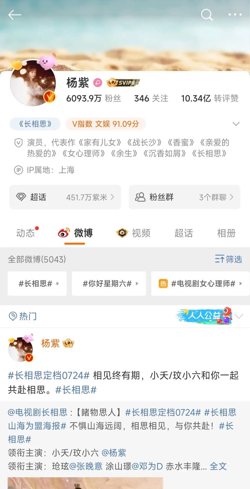 微博刷粉网,让你的粉丝数量翻倍增长