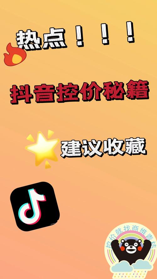 如何有效利用微博粉丝自助下单平台提升互动率？