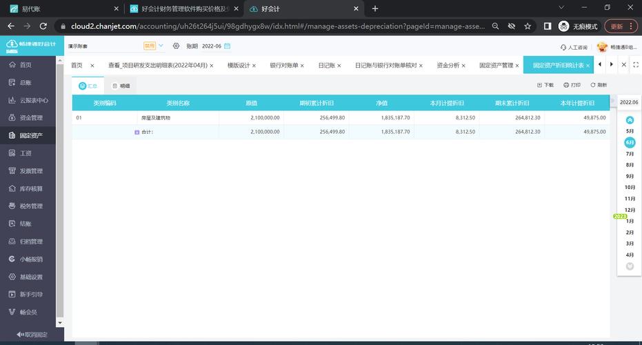 云端自助下单软件,云端自助下单软件:释放数字时代的无限商业潜能!