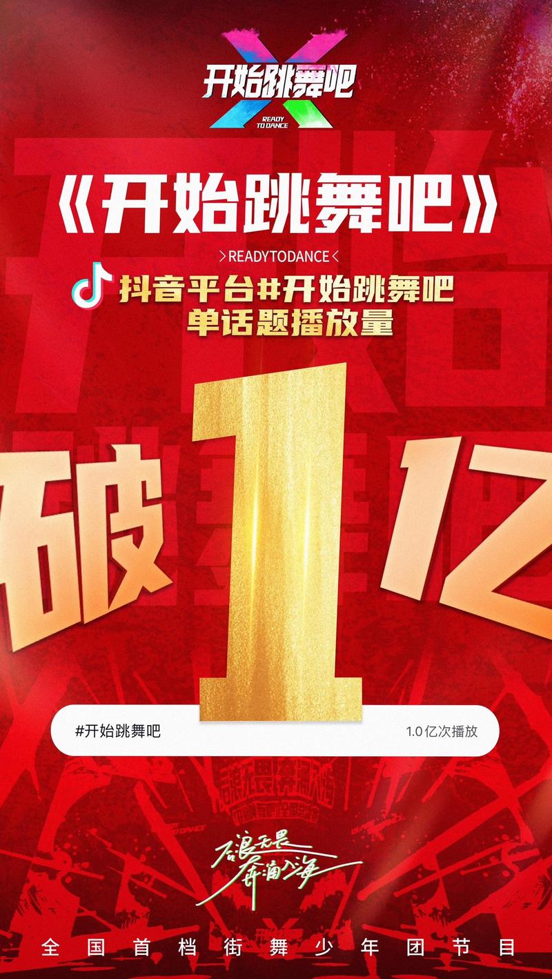 抖音刷播放量最新版