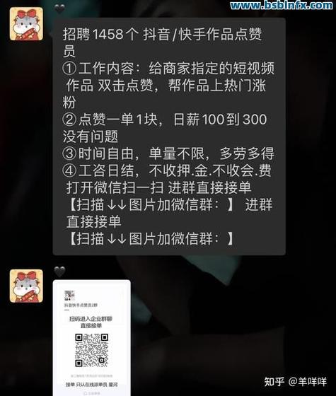 抖音刷粉王网站