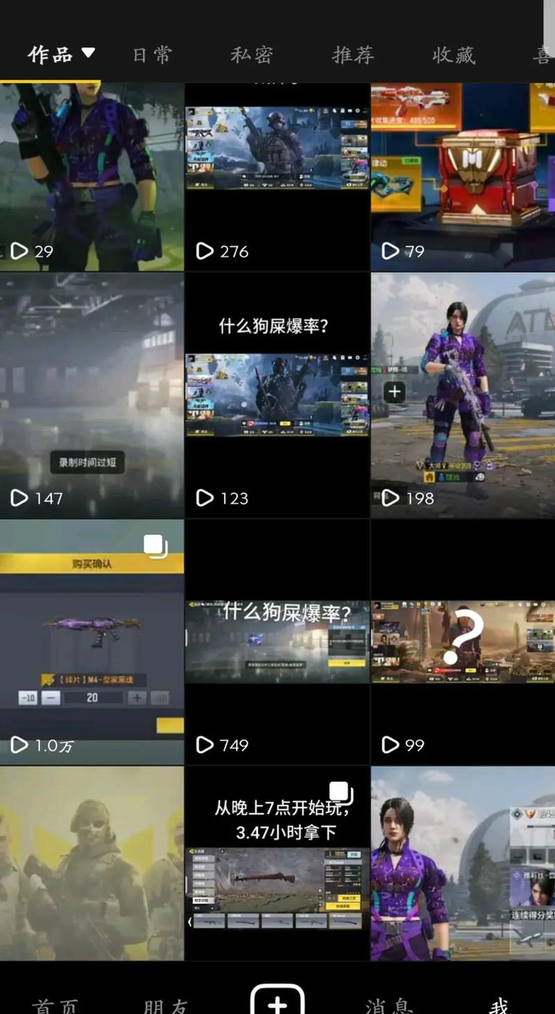 抖音刷播放量最新版