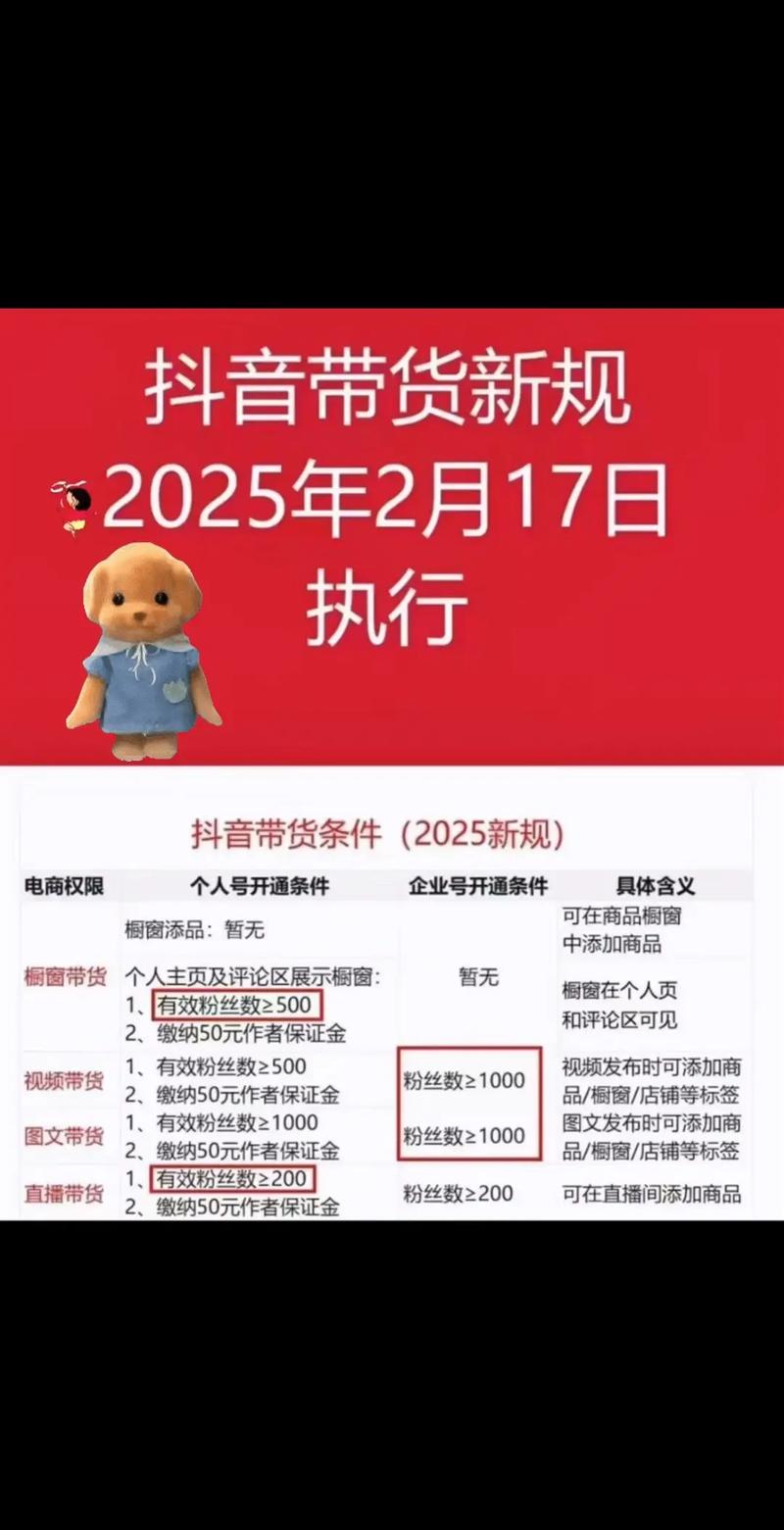 抖音如何增长有效粉丝,抖音如何增长有效粉丝!