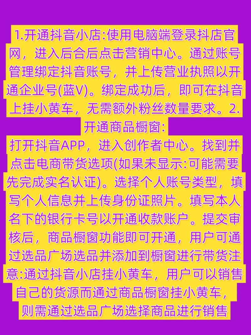抖音买500粉,抖音买粉丝：深度解析背后的逻辑与影响!
