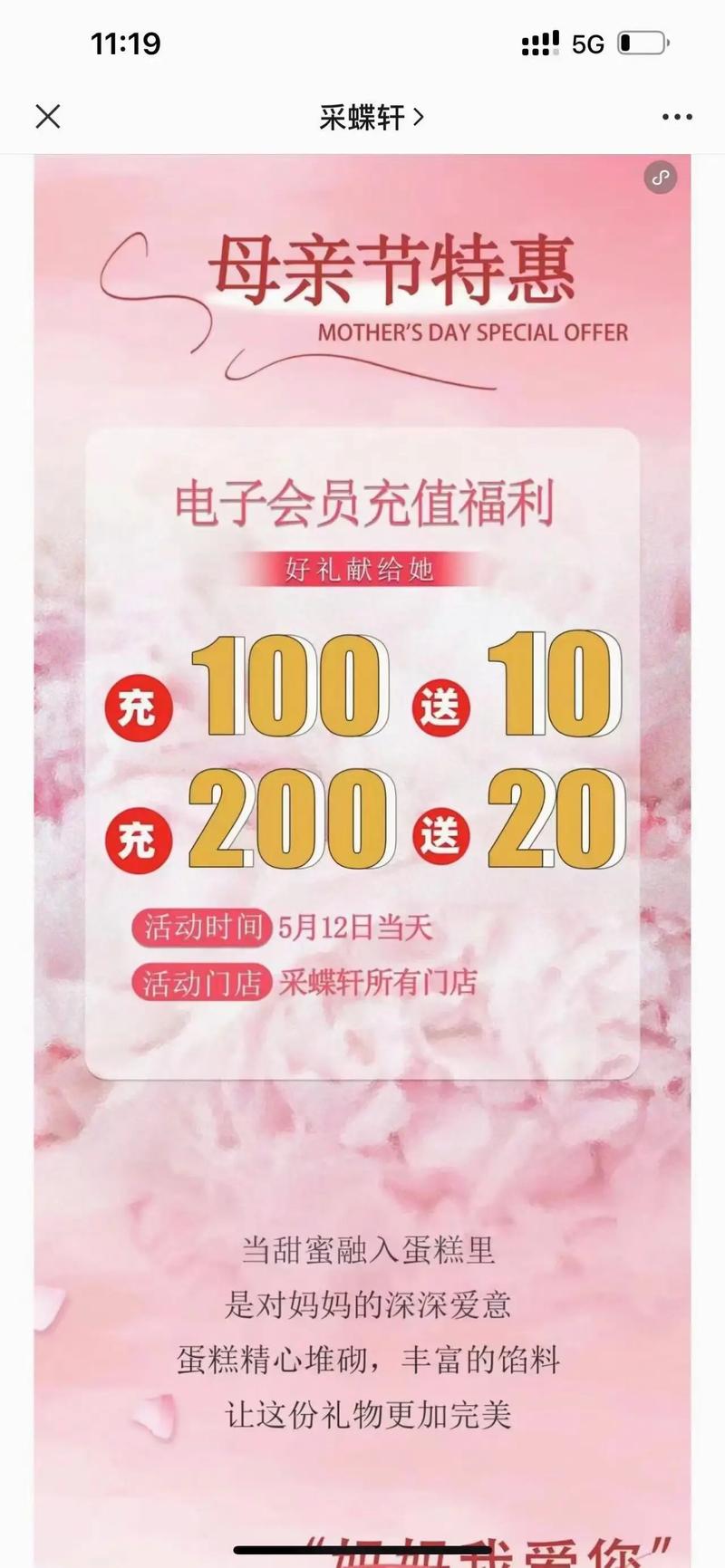 充值会员自助下单平台