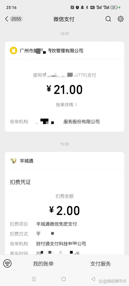 自助下单平台低价提现