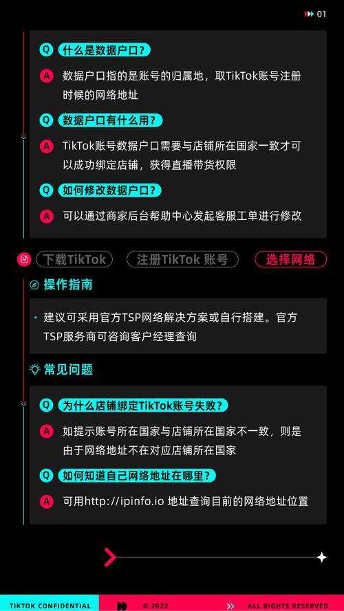 tiktok流量涨粉,TikTok流量涨粉策略：揭秘成功的秘诀!