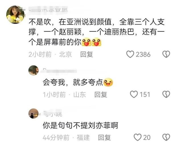 抖音刷热门评论