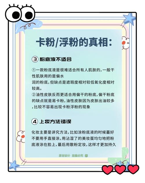 抖音买次粉会怎样,抖音买次粉的风险和潜在影响深度探讨!