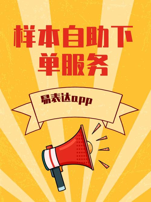 业务自助下单平台免费