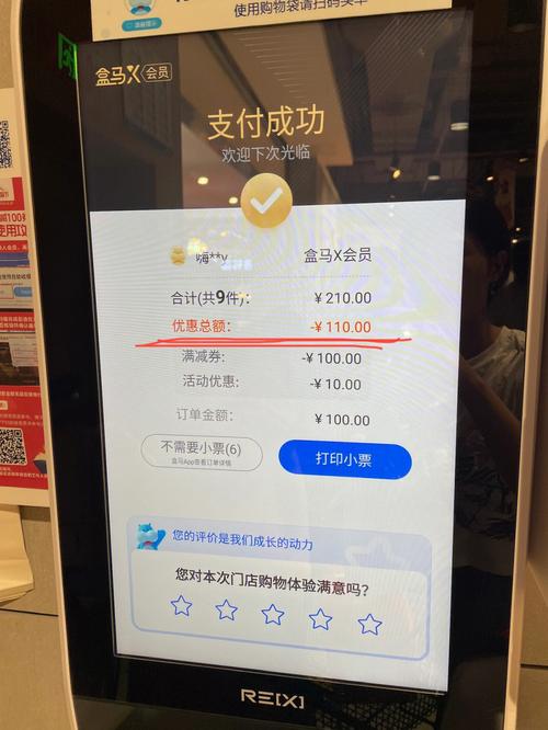 老马自助下单平台