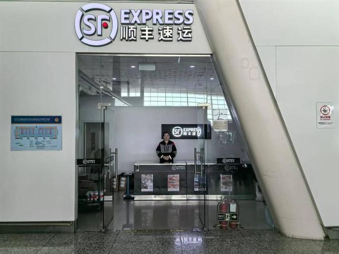 顺丰自助下单,顺丰自助下单:便捷高效的新时代物流体验!