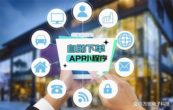 微信上怎么自助下单,微信自助下单:轻松便捷的新时代购物体验!