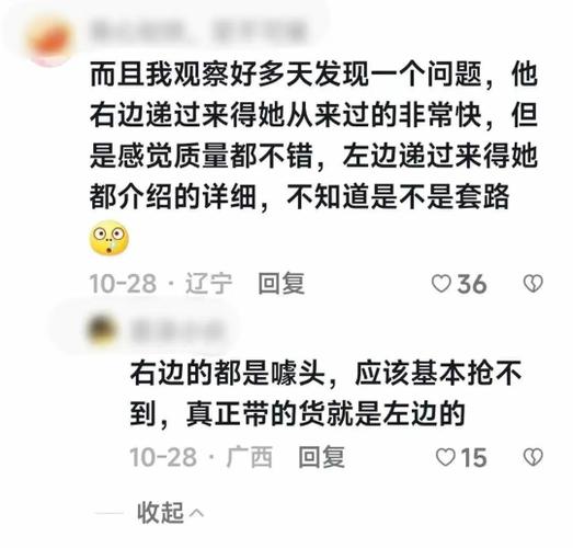 抖音评论留言刷