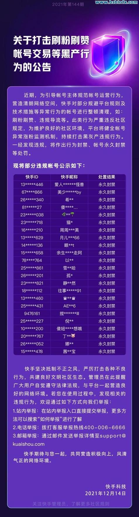 网易云vip自助下单平台