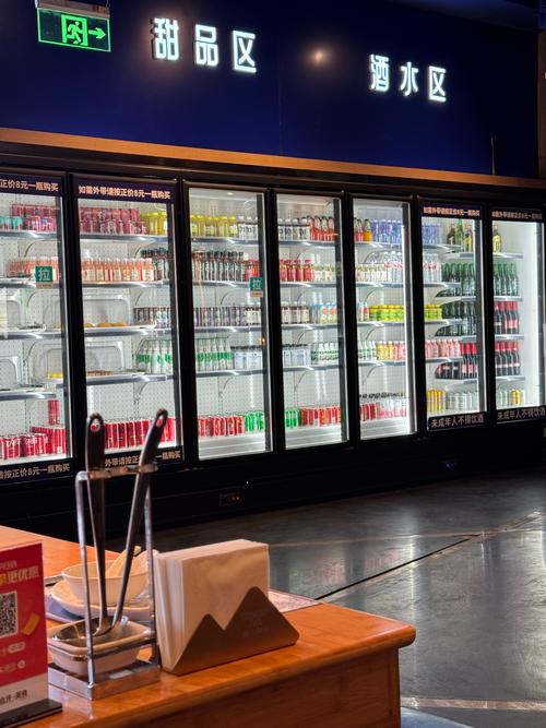 蓝冰自助下单,蓝冰自助下单：便捷高效的全新体验!