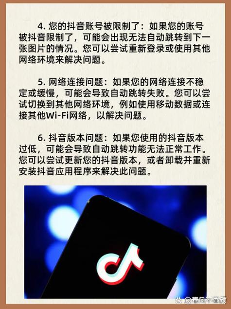 抖音刷播放量分享次数软件,引言：关于抖音刷播放量与分享次数的背后探讨 —— 并警惕相关软件的潜在风险!