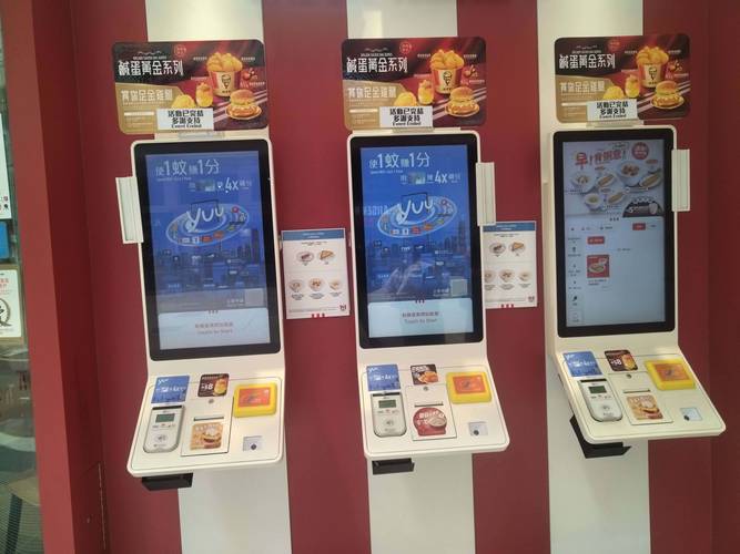 搭建自助下单平台