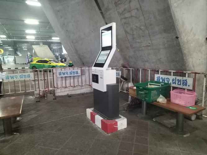 搭建自助下单平台