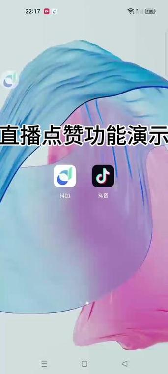 抖音刷赞ping