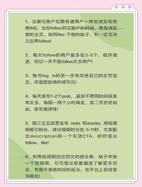 ins和tiktok哪个涨粉快,Instagram（ins）和TikTok：哪个平台涨粉更快？深度解析两者优势与挑战!